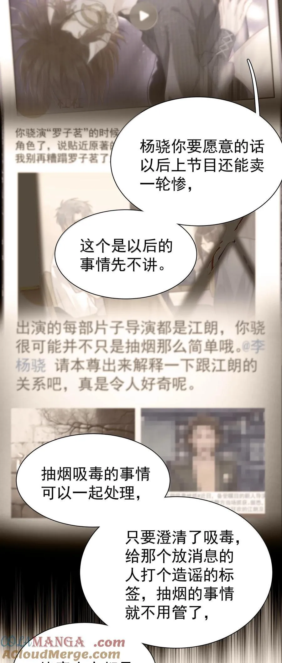 111 澄清-116
