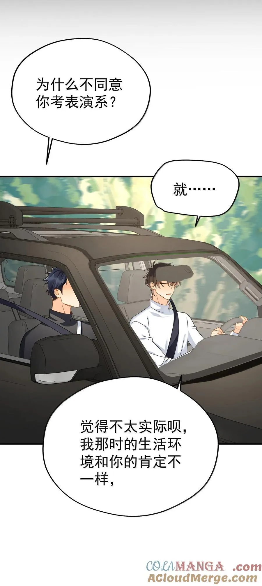 109 你这是在玩火24