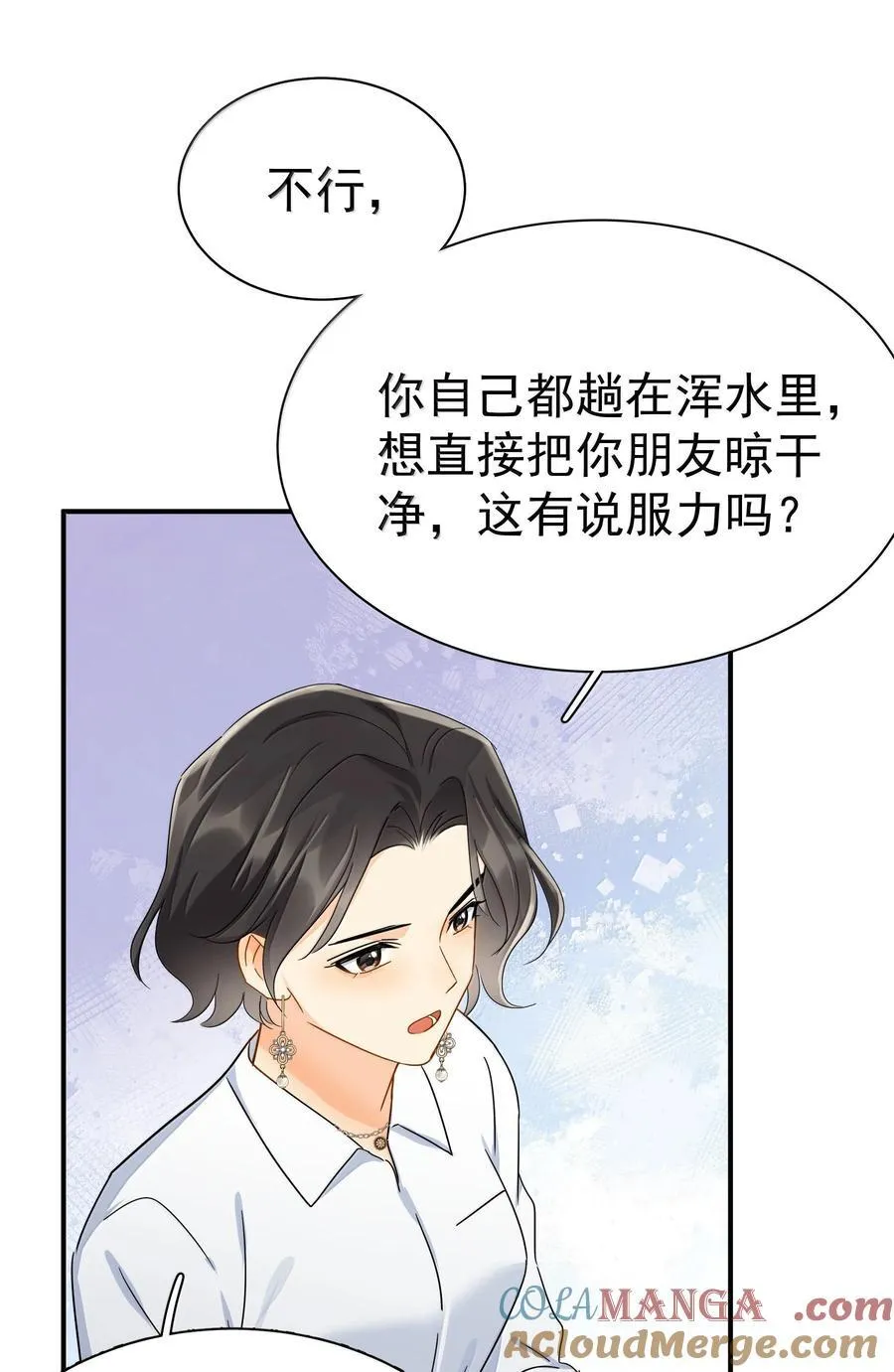 111 澄清-136