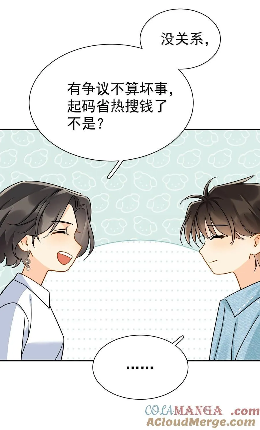 112 澄清-26