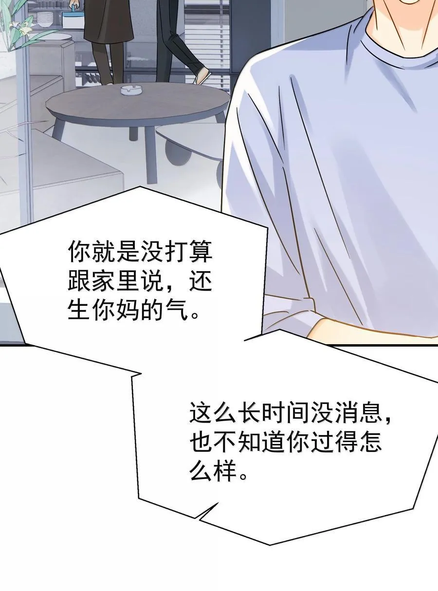 110 期待已久的和解10