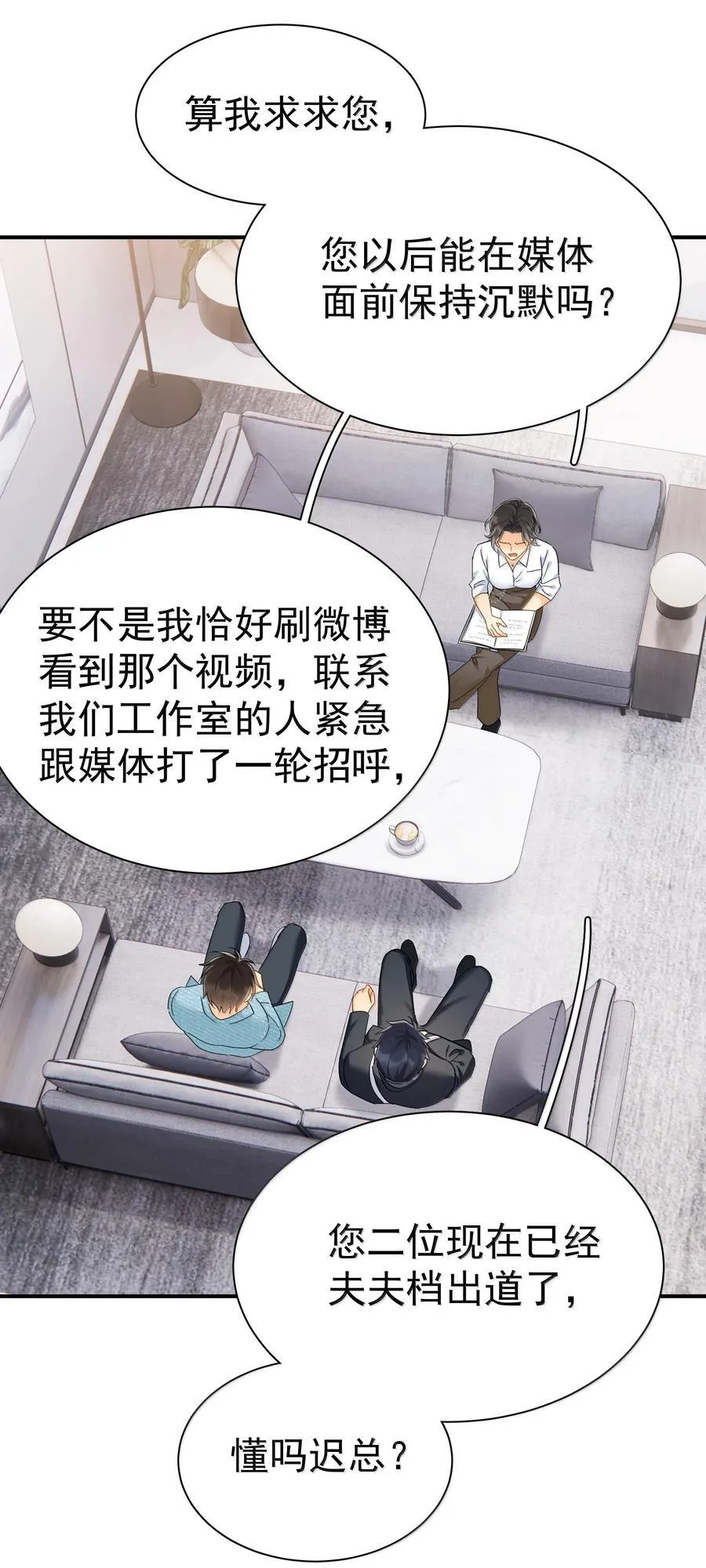 111 澄清-111