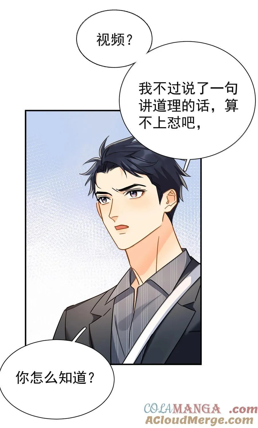 111 澄清-110