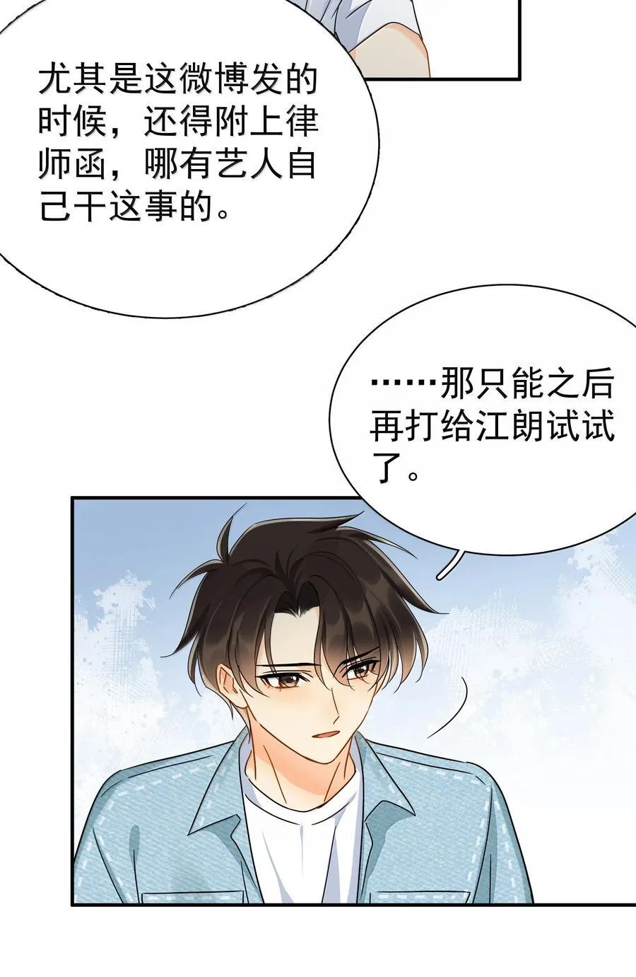 111 澄清-137