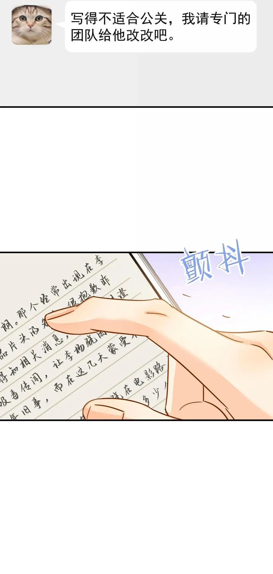 113 澄清-329