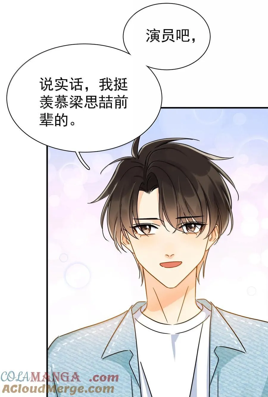 111 澄清-14