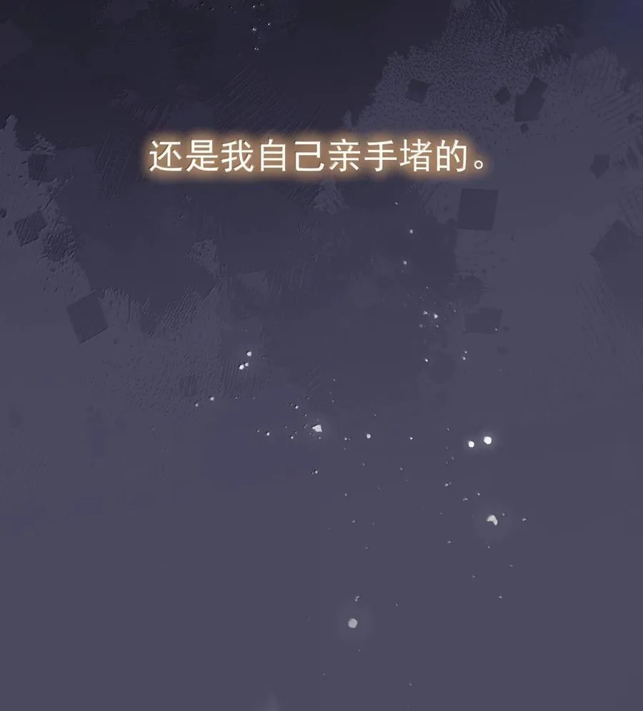 109 你这是在玩火46
