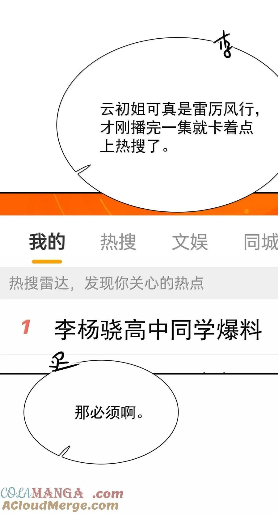 113 澄清-316