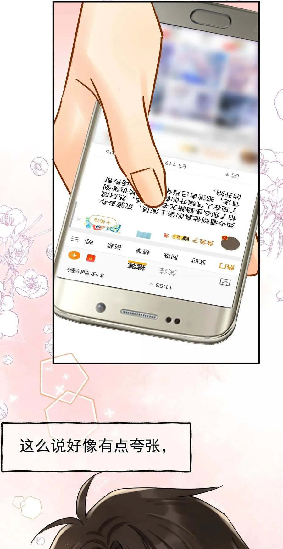 112 澄清-239