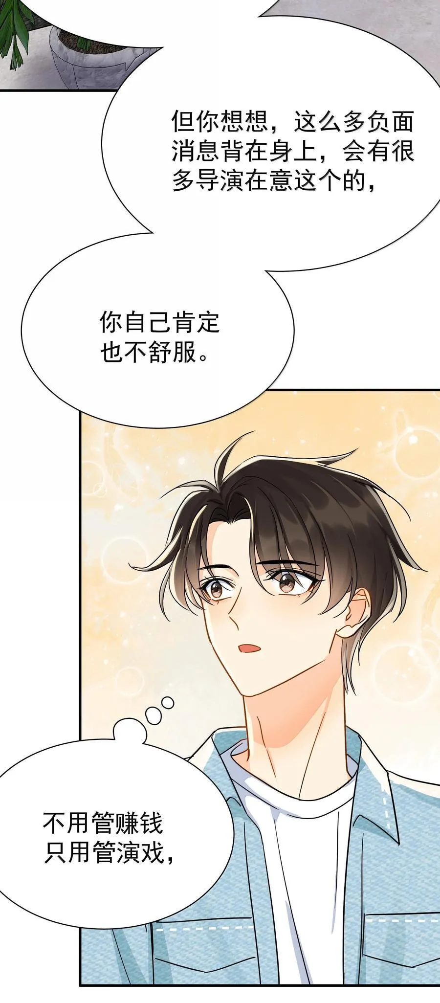 113 澄清-313