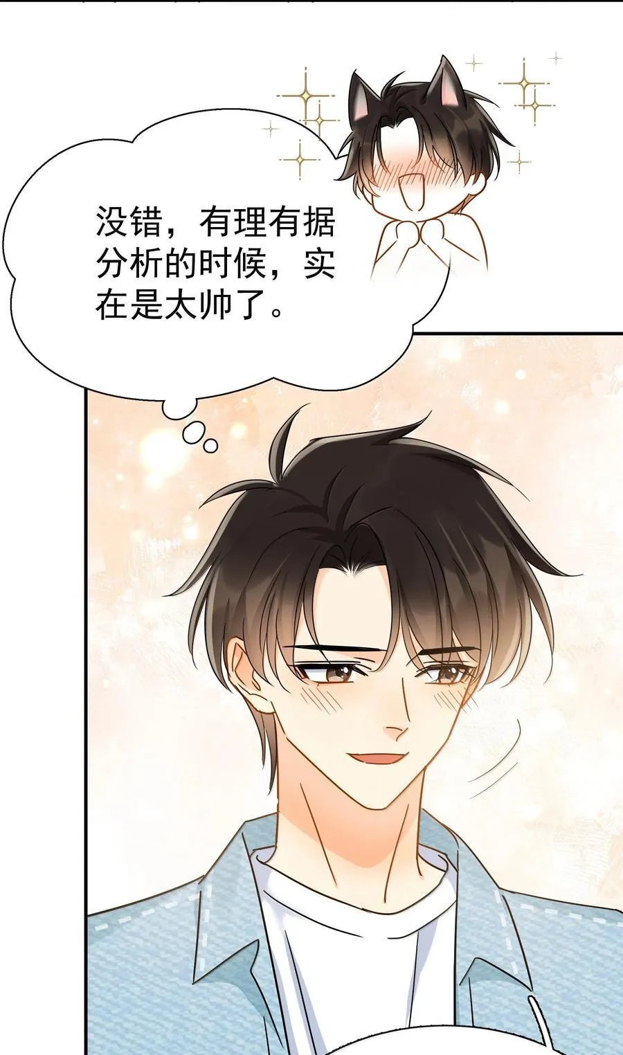 112 澄清-219