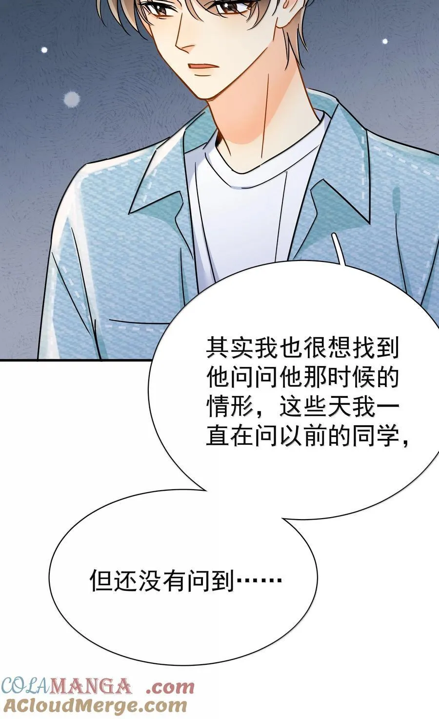 111 澄清-124