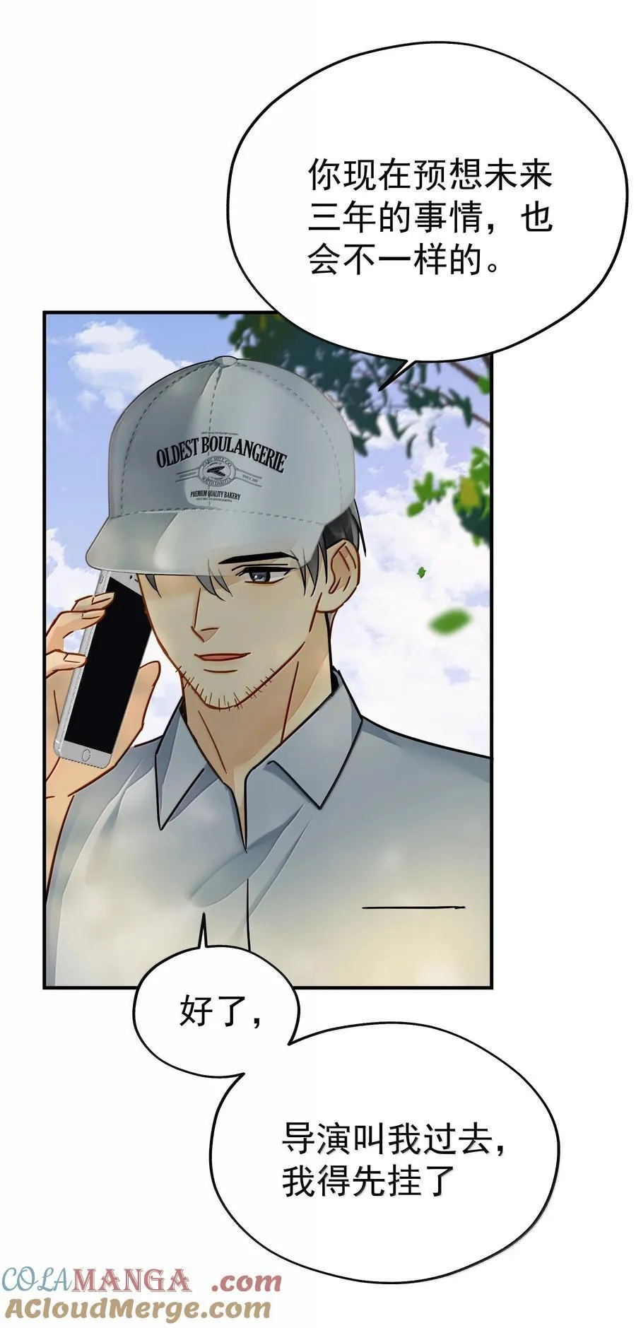 114 江朗-124