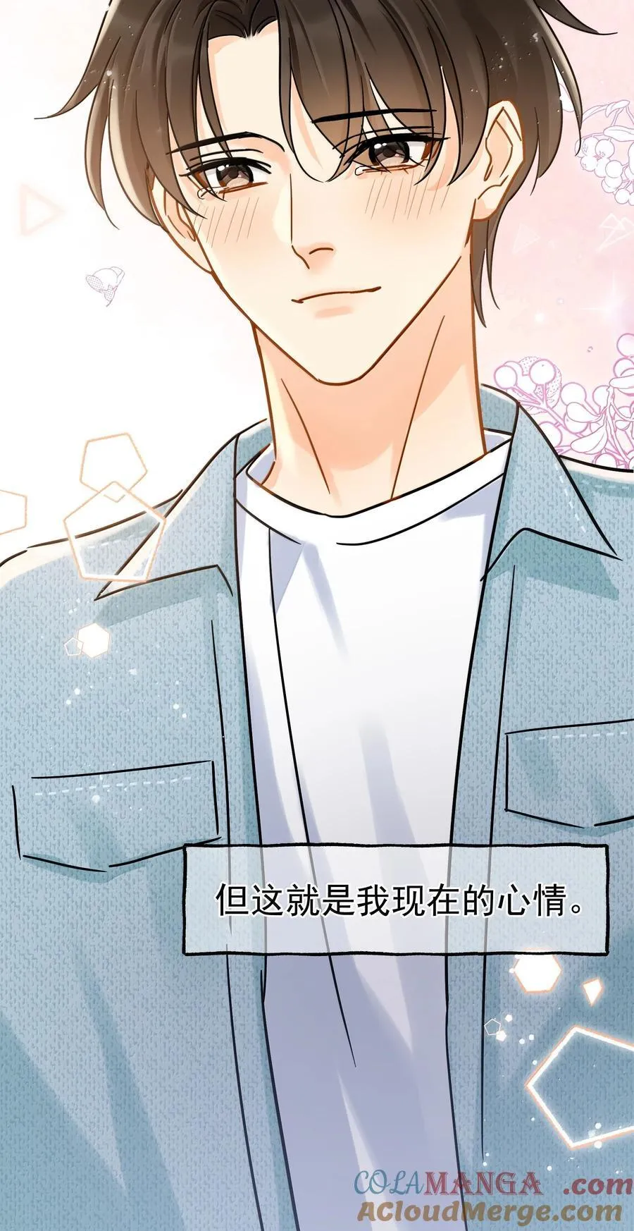 112 澄清-240
