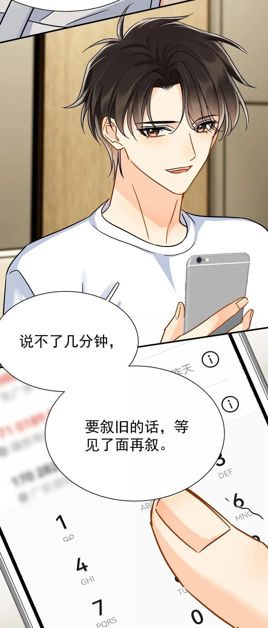 113 澄清-337