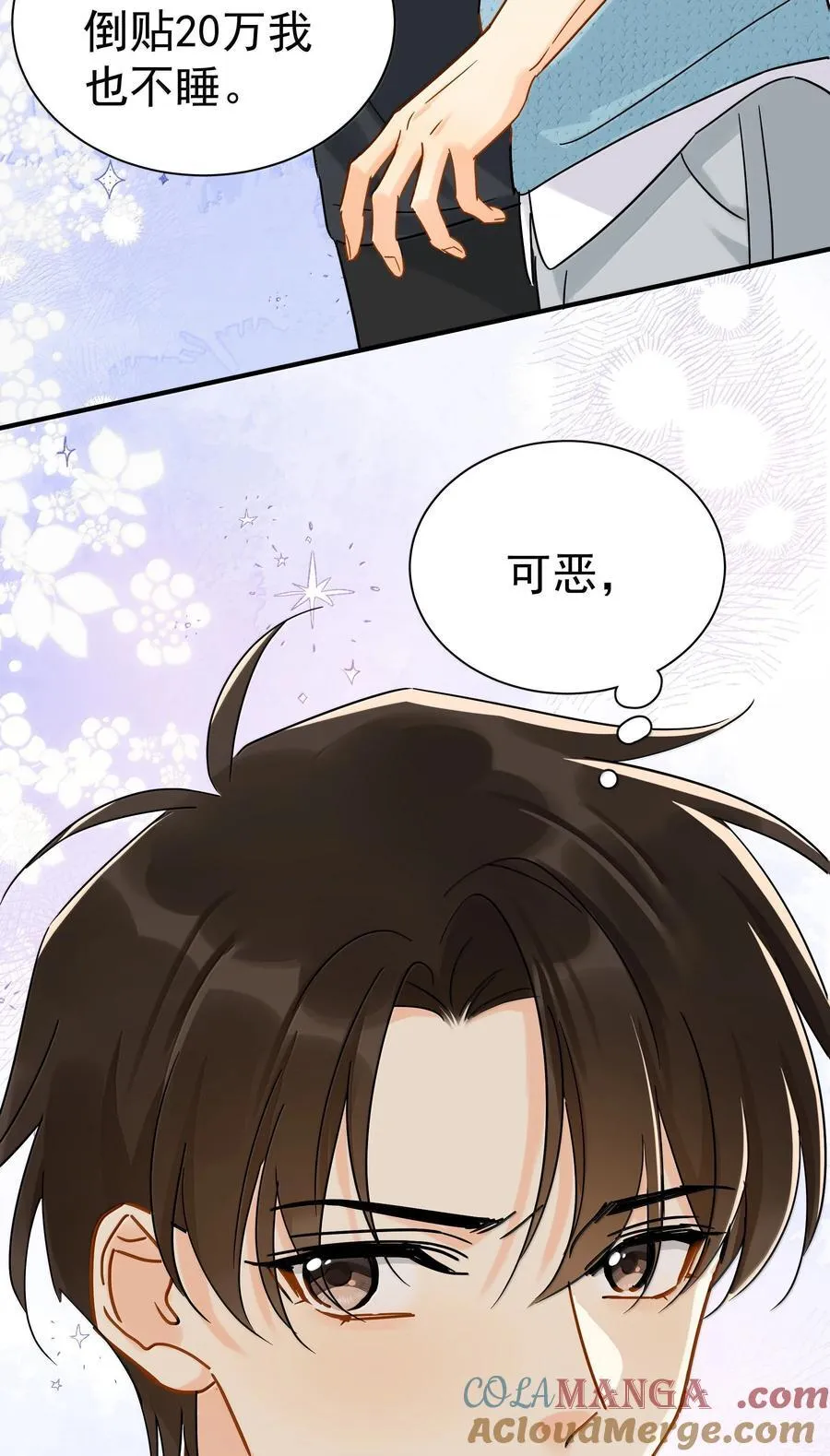114 江朗-140