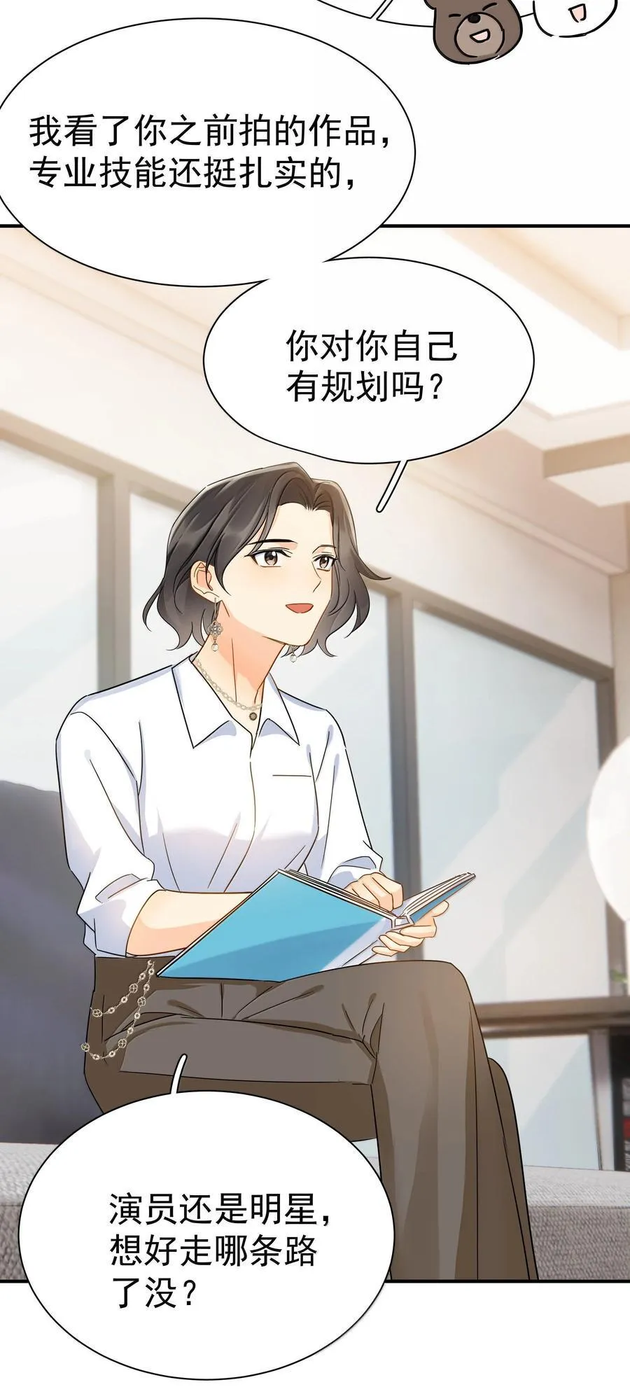 111 澄清-13