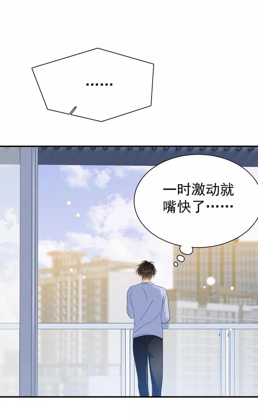 110 期待已久的和解20