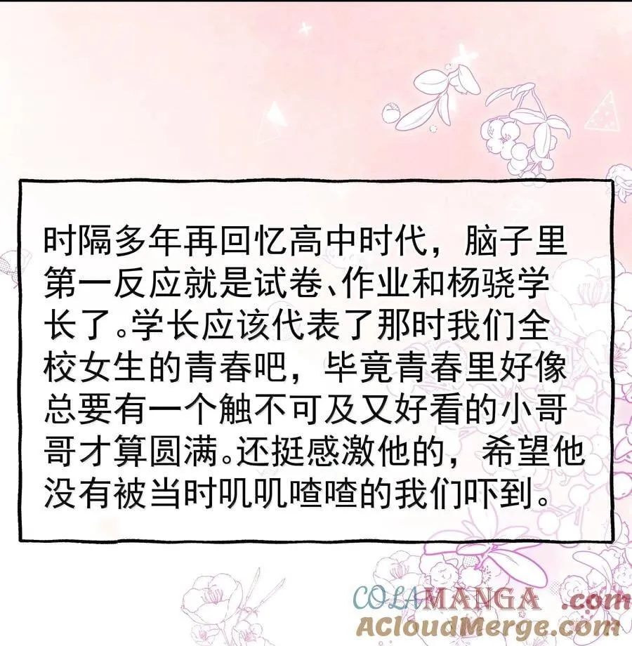 112 澄清-238