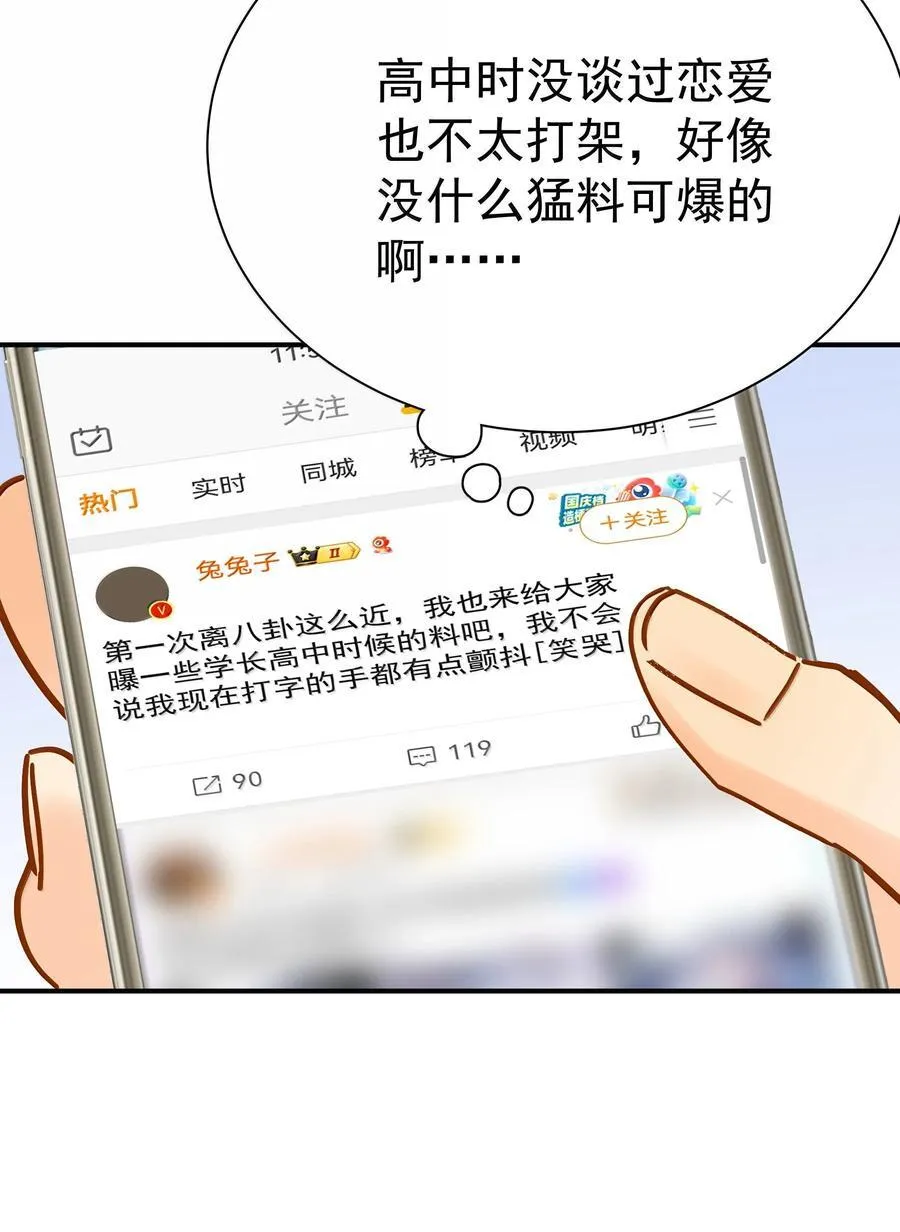112 澄清-233