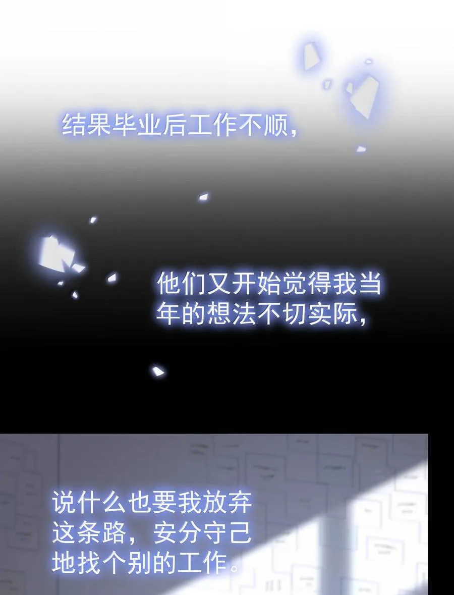 109 你这是在玩火31