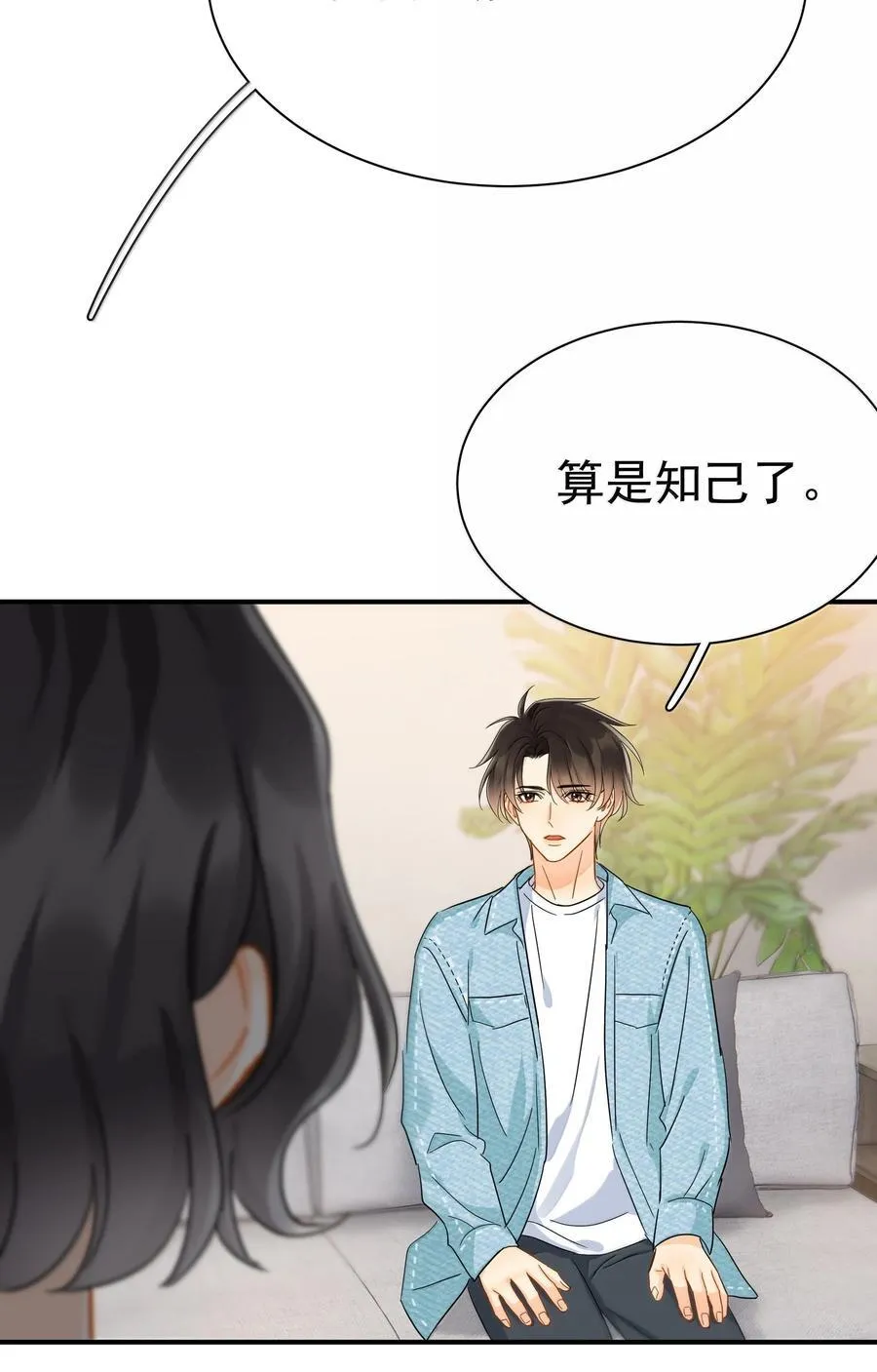 111 澄清-121