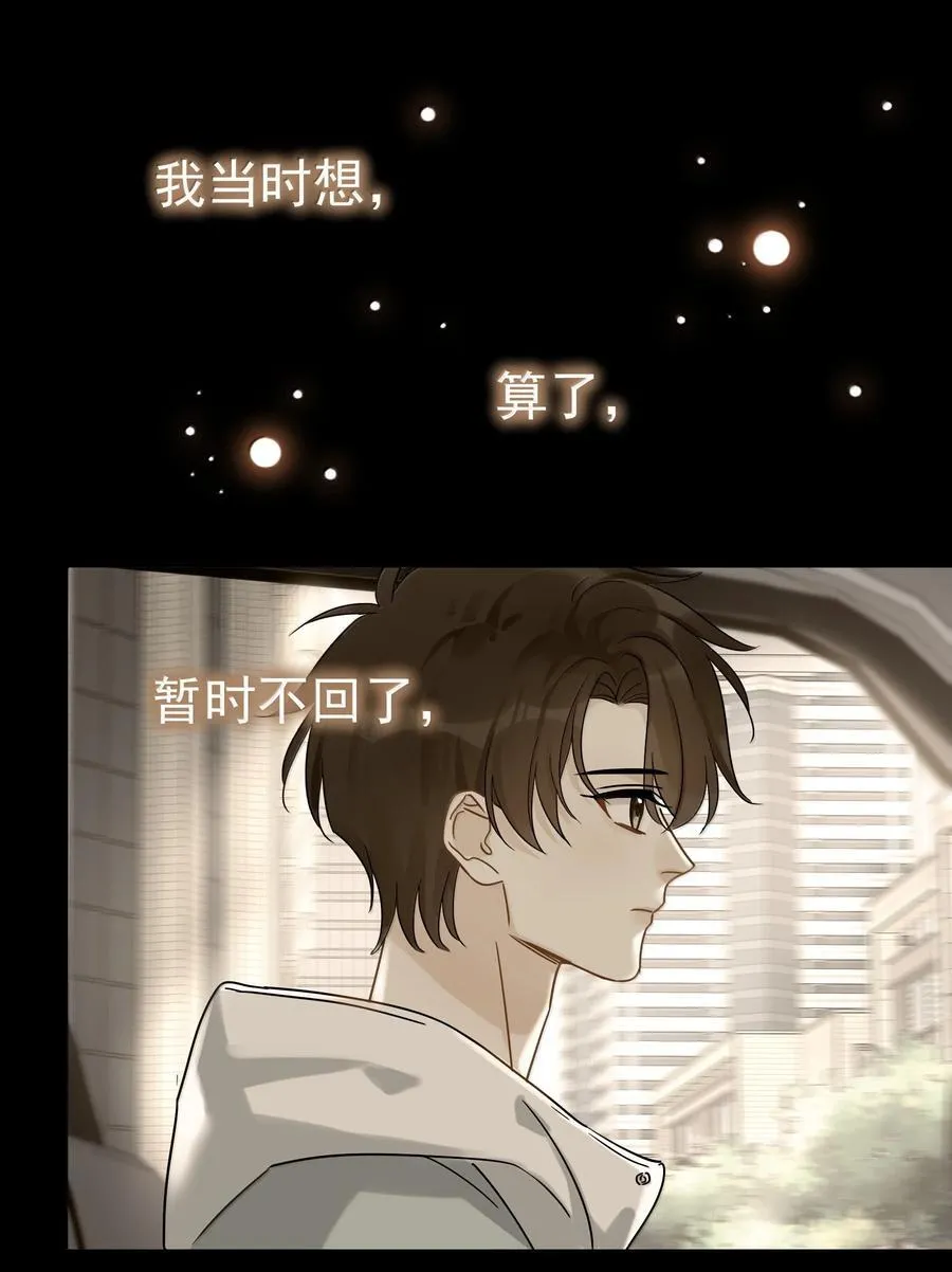 109 你这是在玩火35