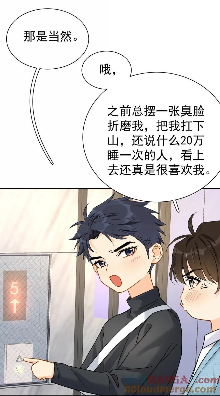 114 江朗-138