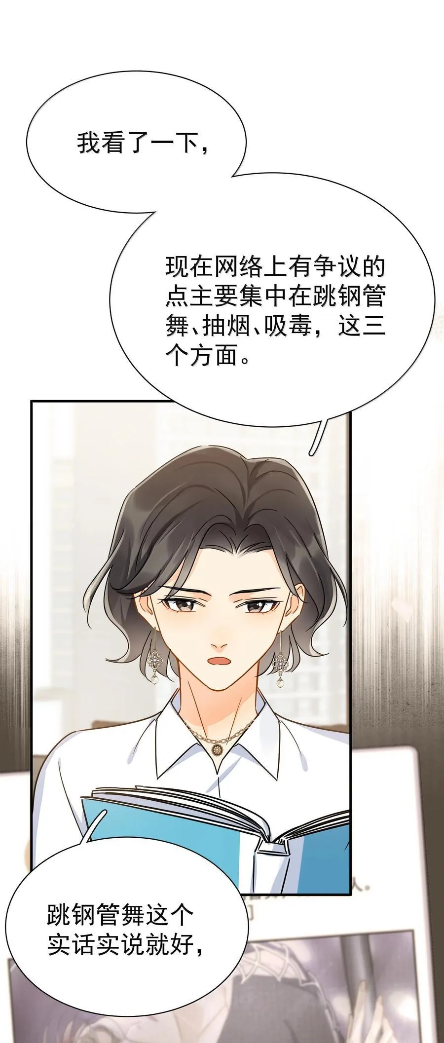 111 澄清-115