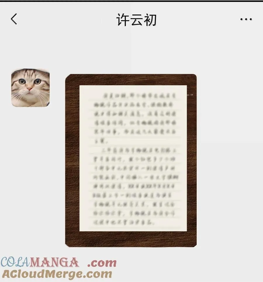 113 澄清-328