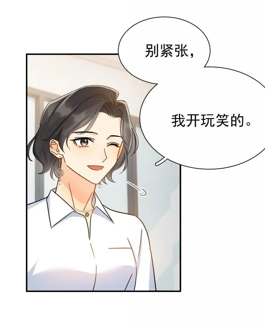 111 澄清-17