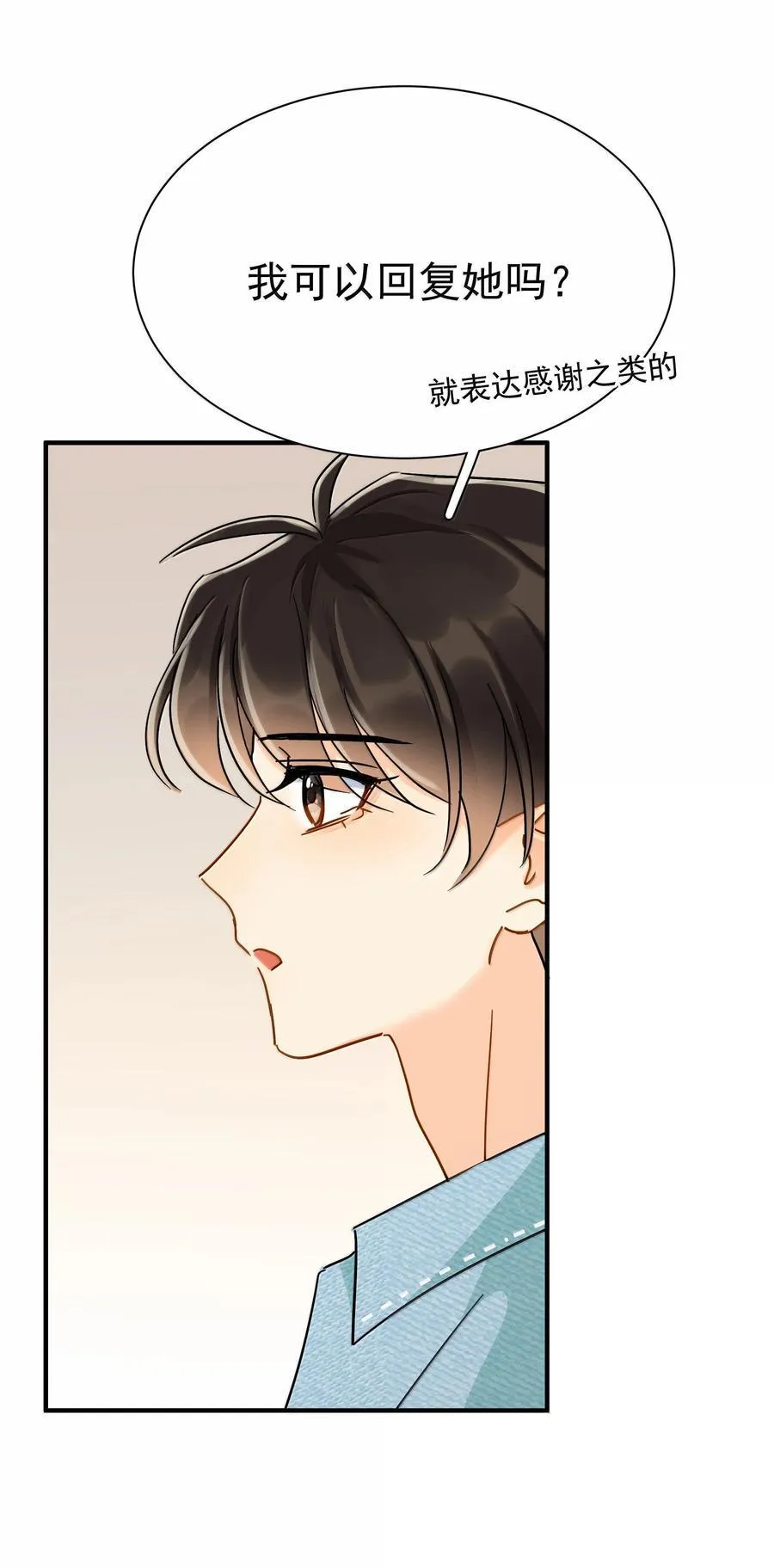 113 澄清-37