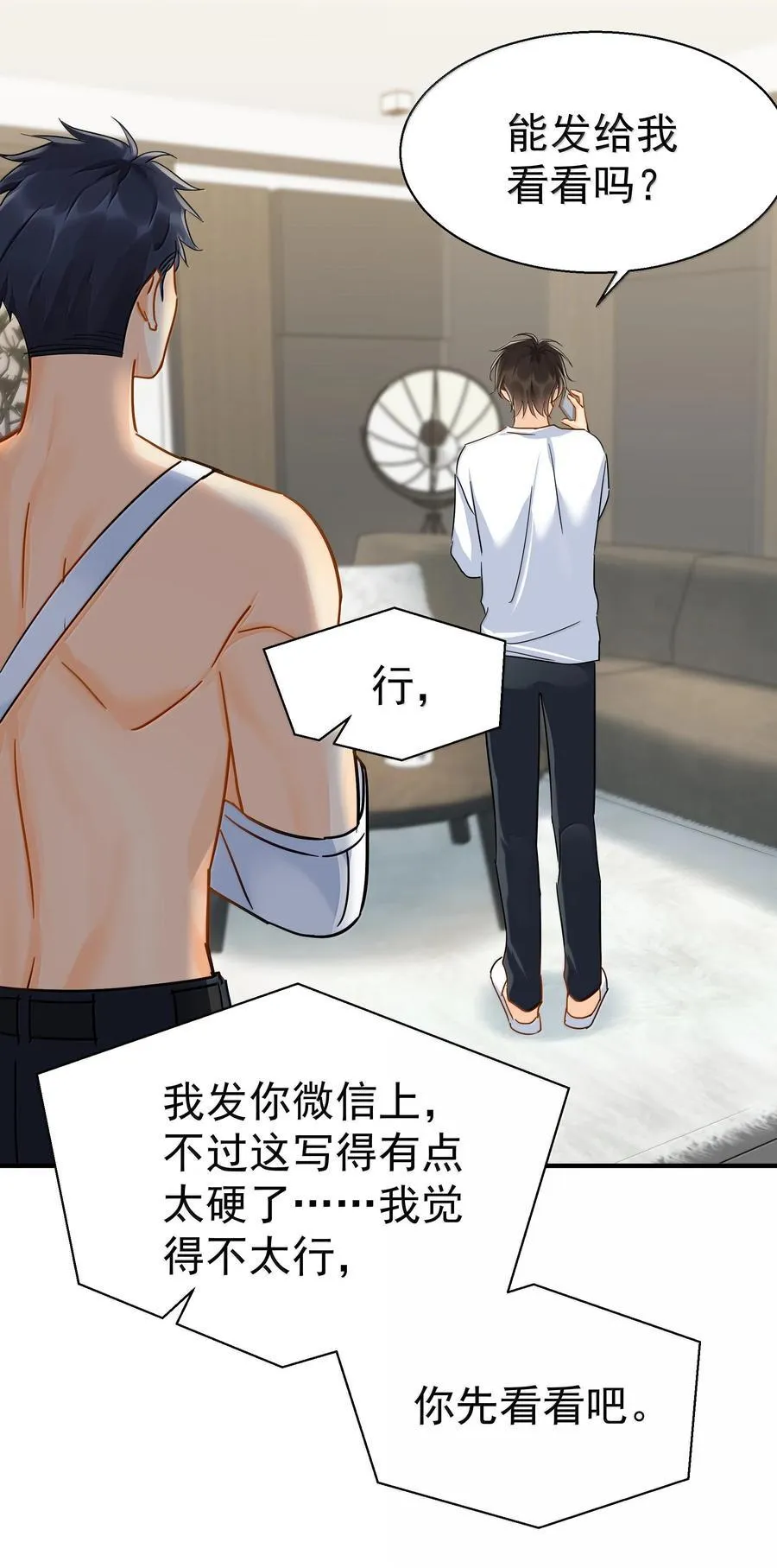 113 澄清-327