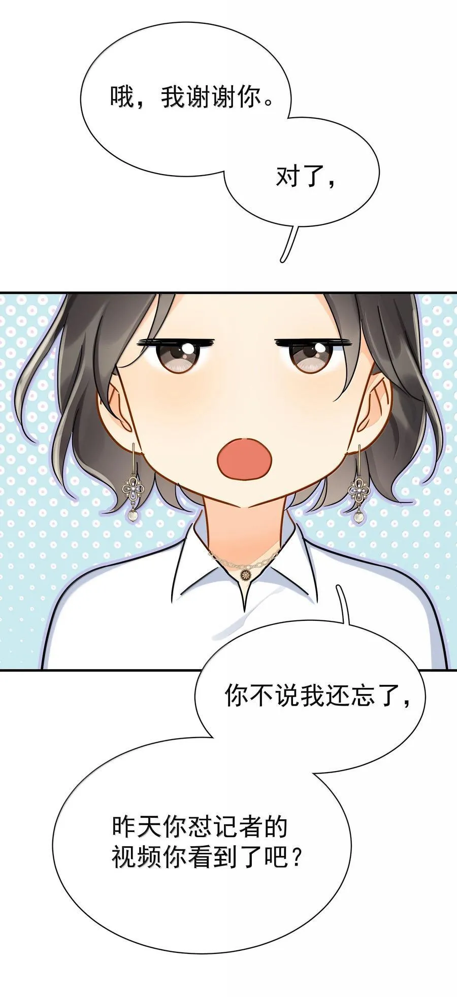 111 澄清-19