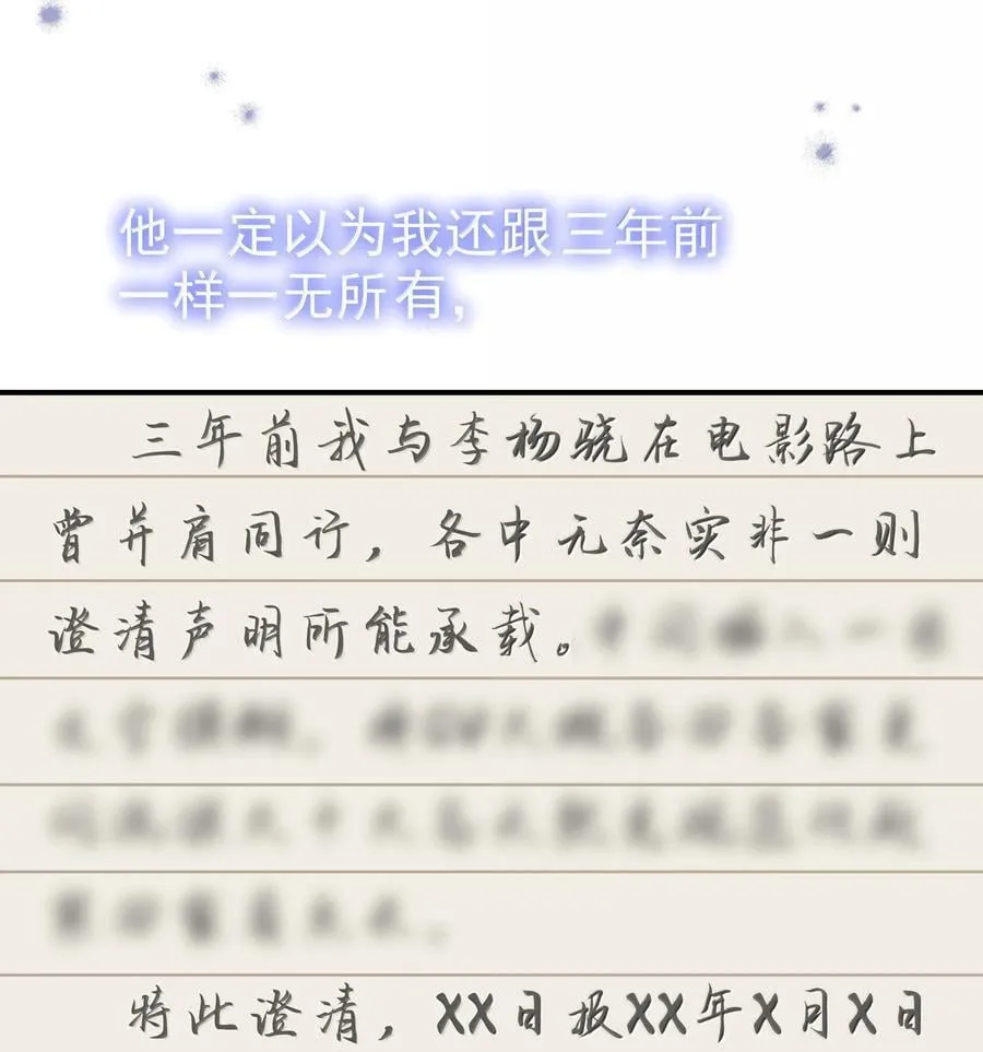 113 澄清-331