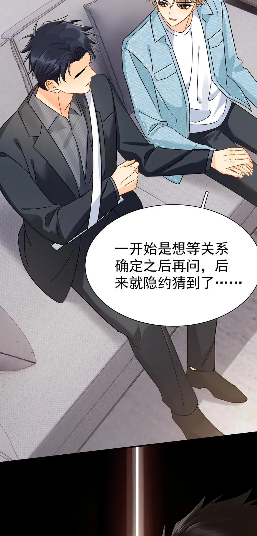 112 澄清-223