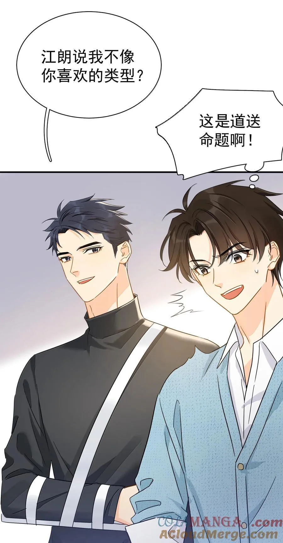 114 江朗-136