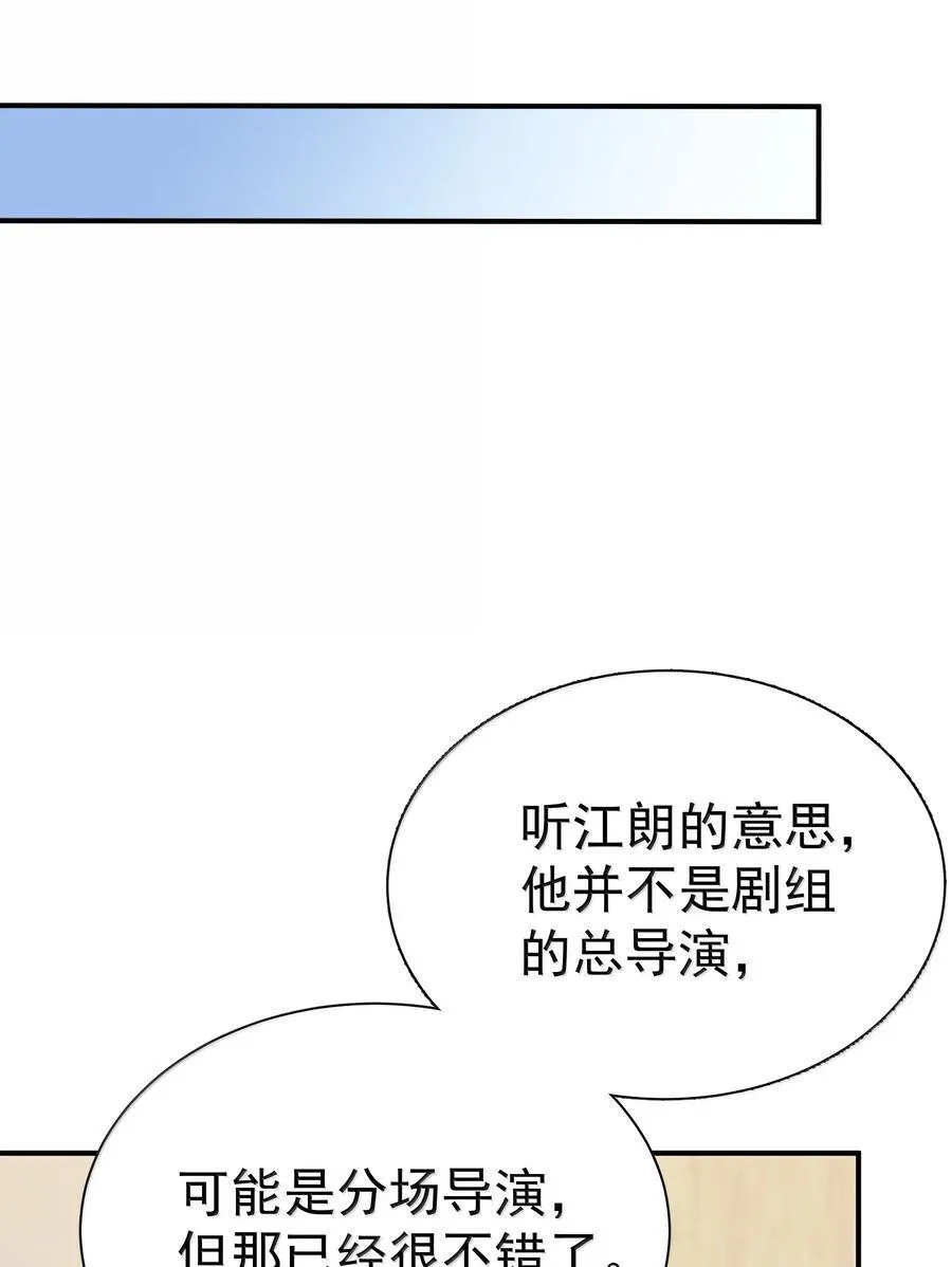 114 江朗-127