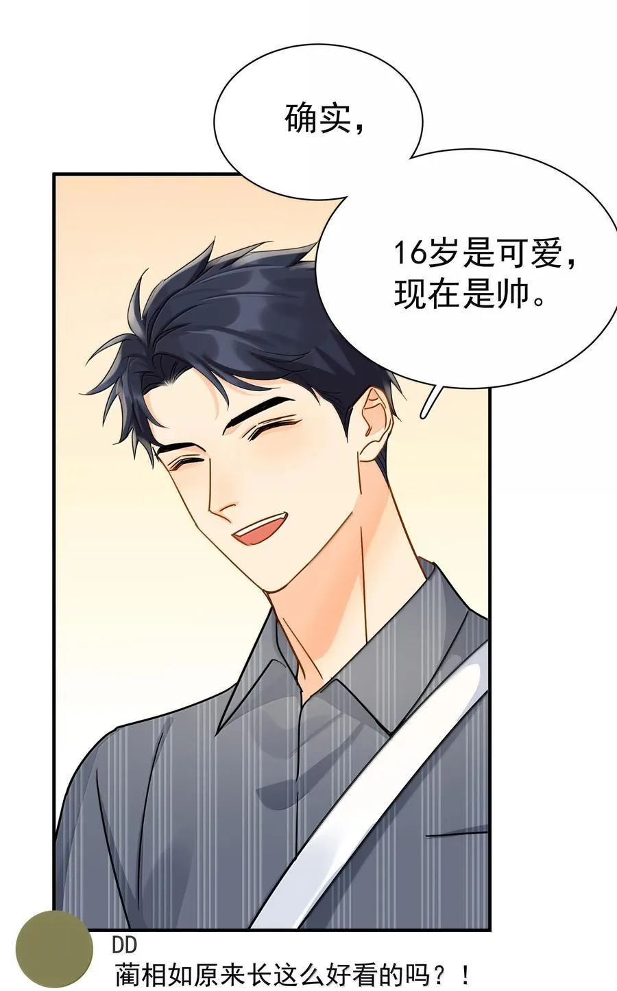 113 澄清-321