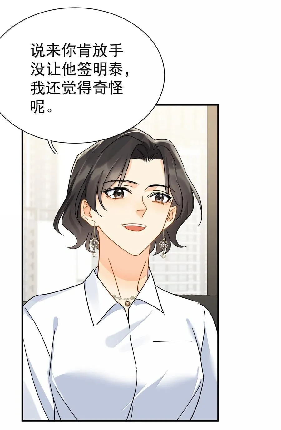 112 澄清-23