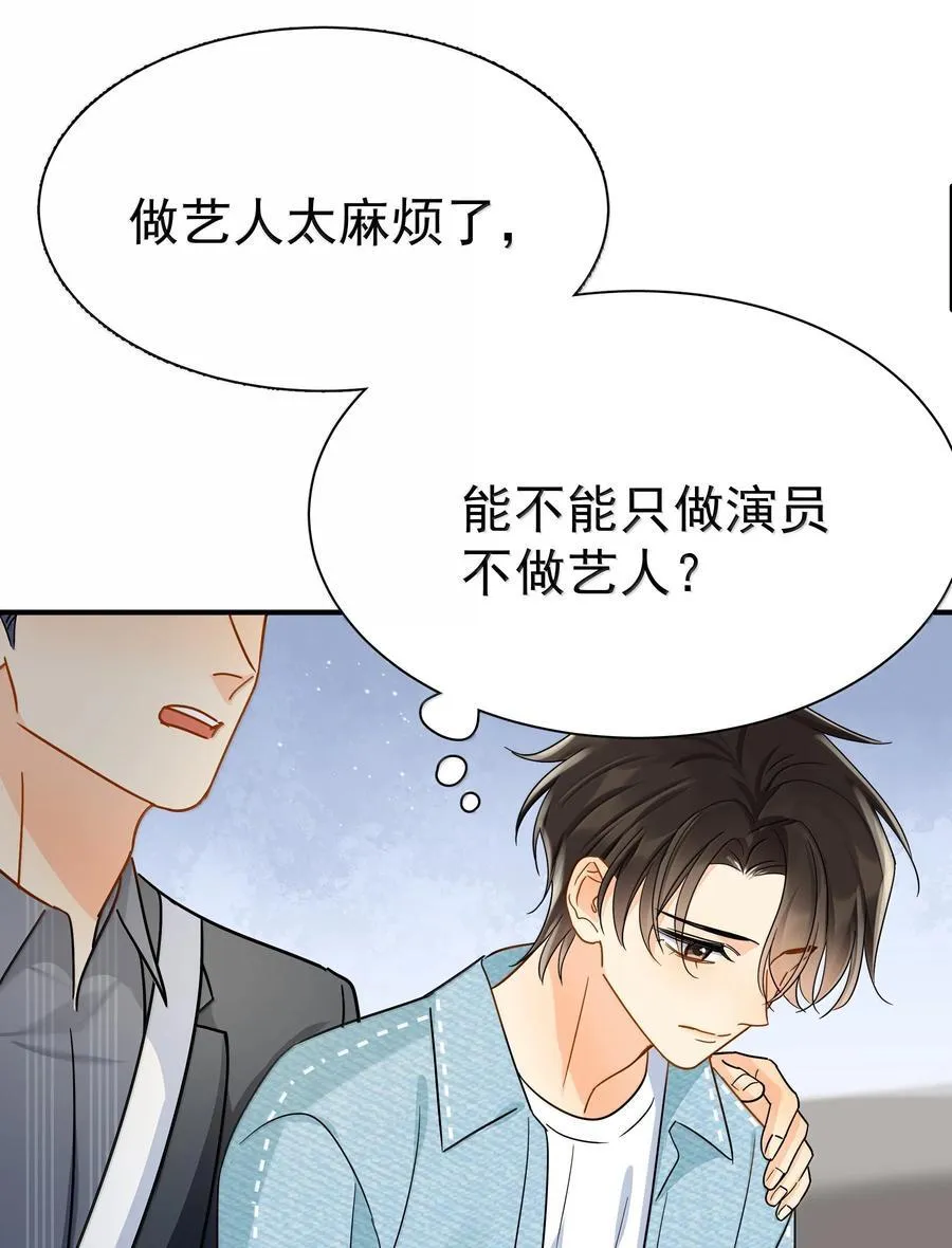 113 澄清-39