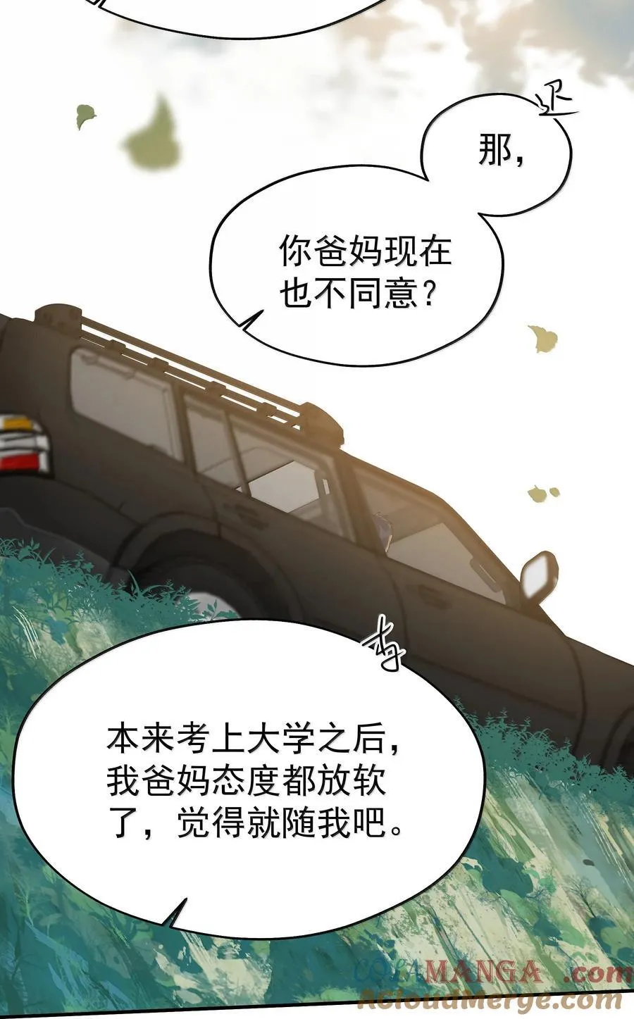 109 你这是在玩火30