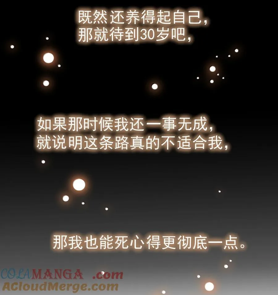 109 你这是在玩火36