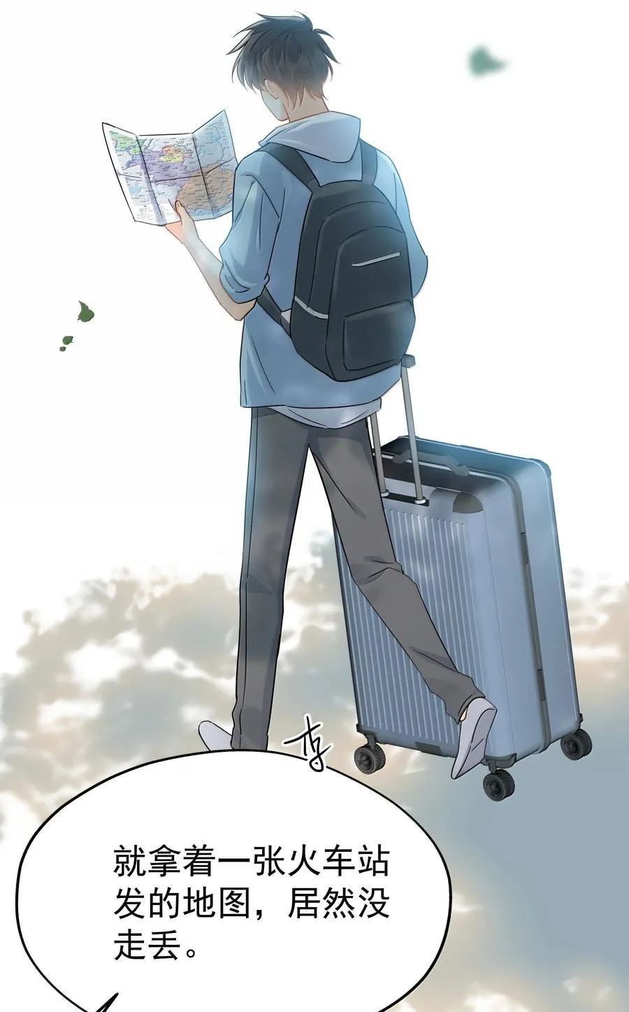 109 你这是在玩火29