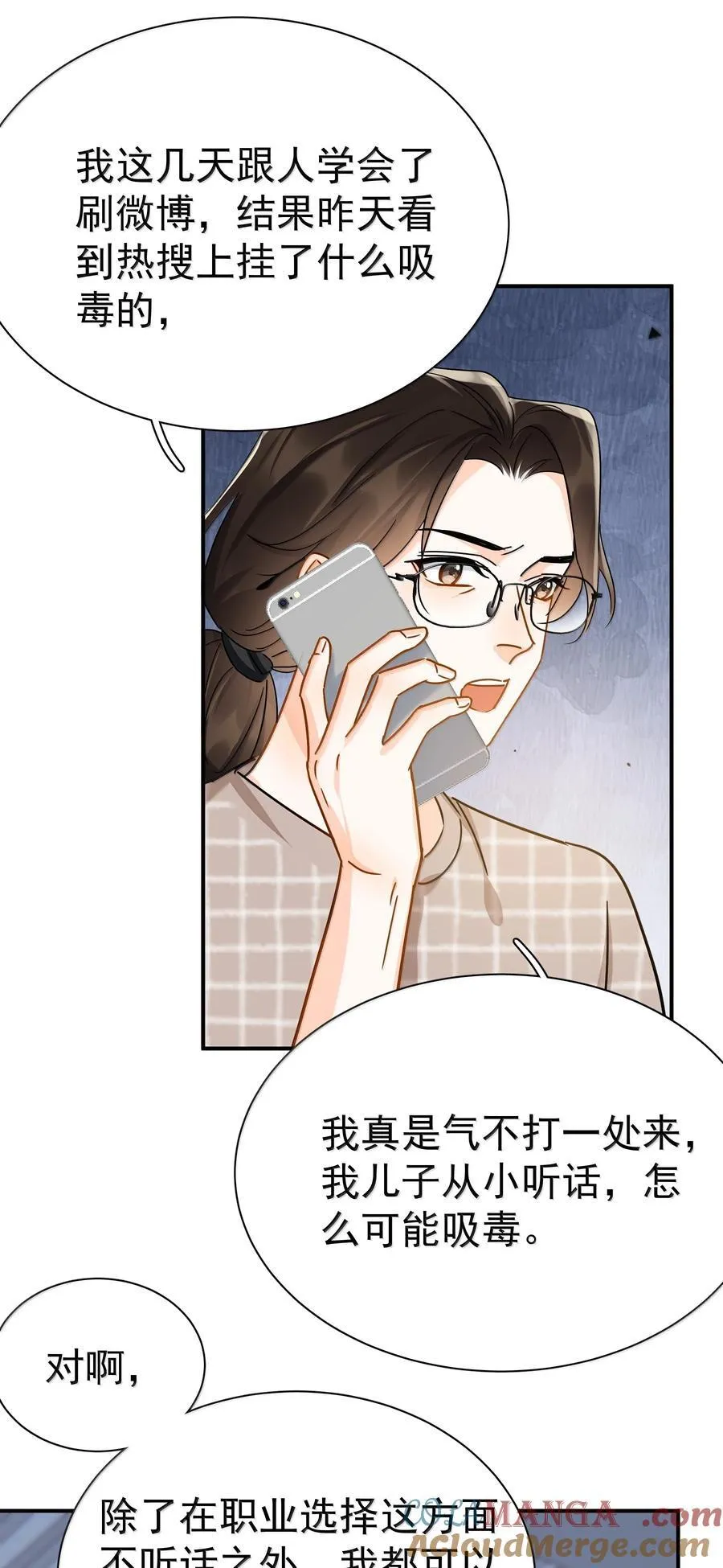 110 期待已久的和解12
