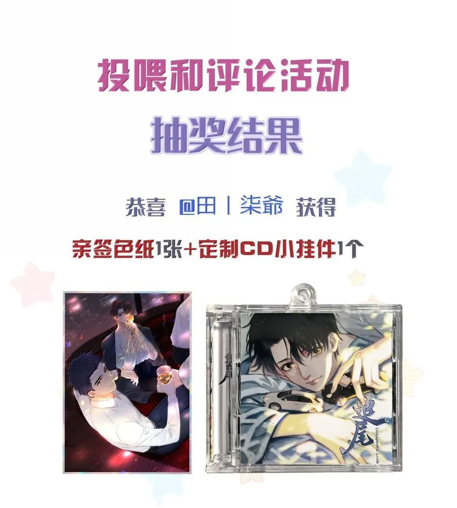 110 期待已久的和解44