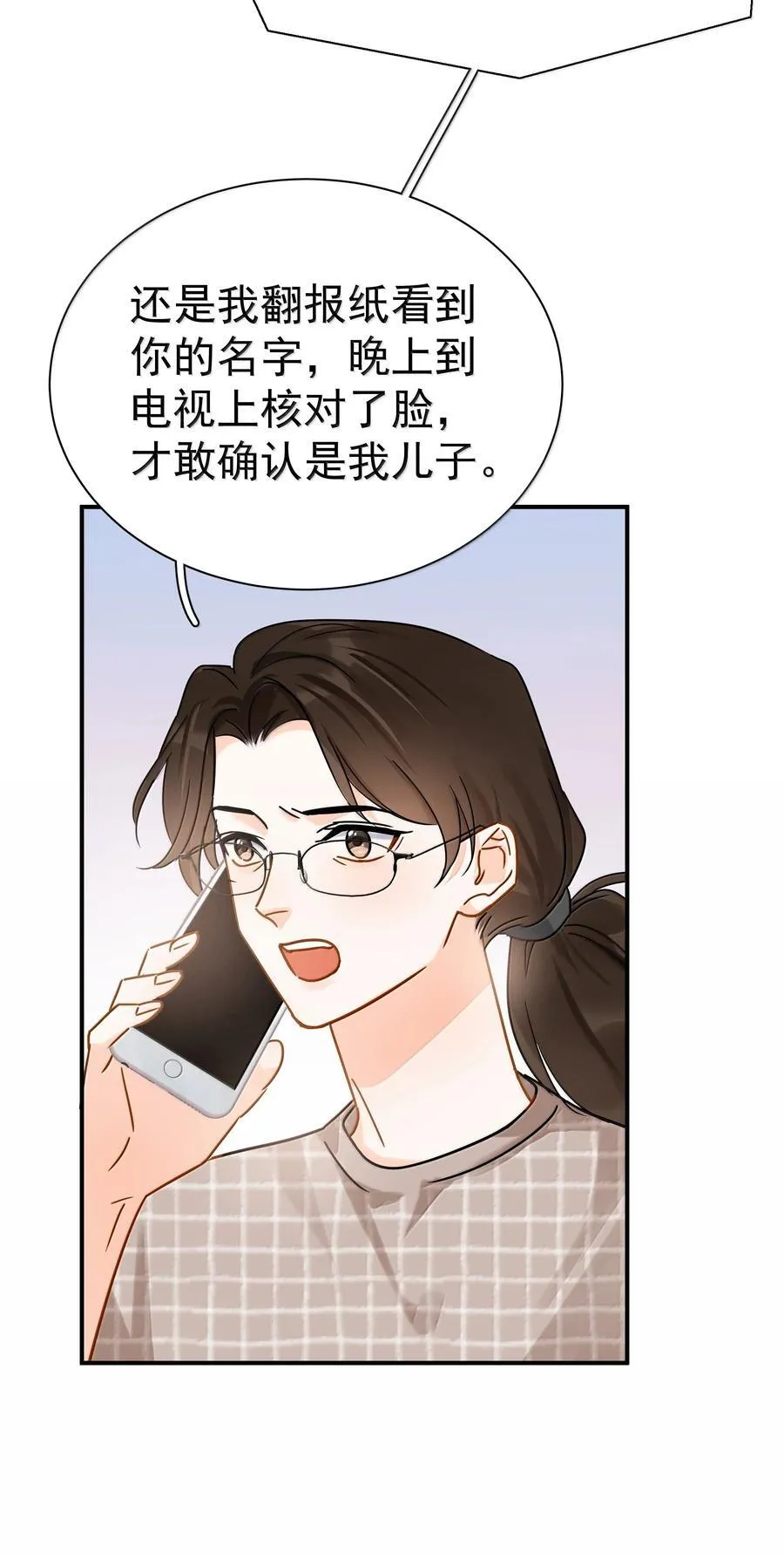 110 期待已久的和解4
