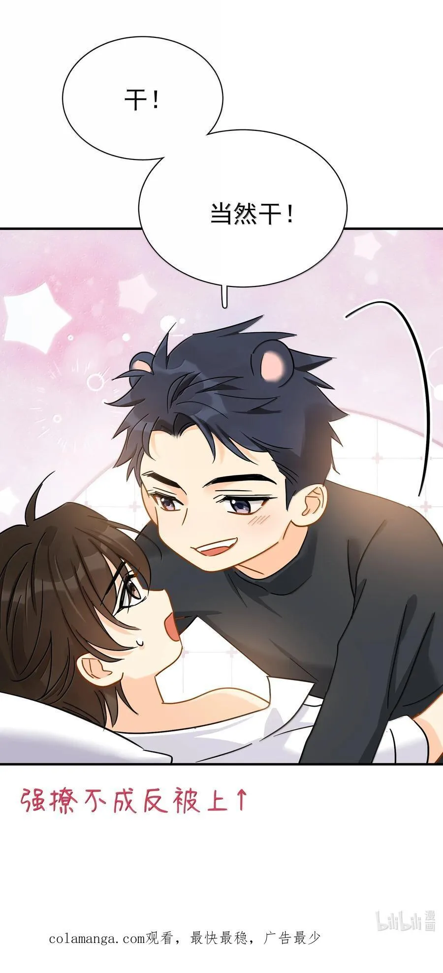 114 江朗-143