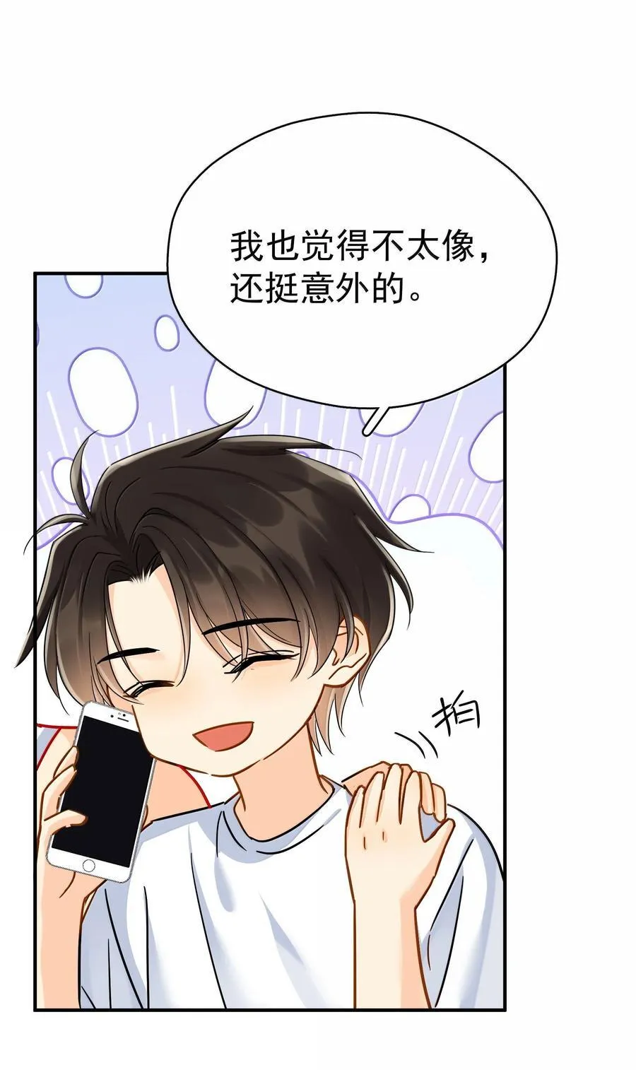 114 江朗-119
