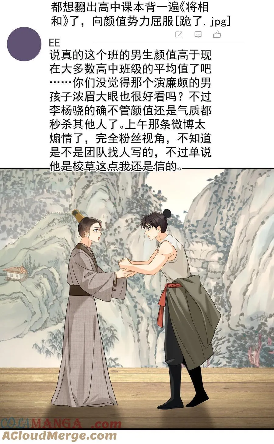 113 澄清-322